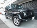 G500ロング (売約済み)